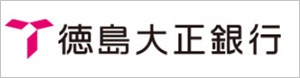 株式会社 徳島銀行